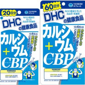 Viên uống Dhc Canxi + CBP hỗ trợ chiều cao 60 ngày Nhật Bản - Ảnh 2