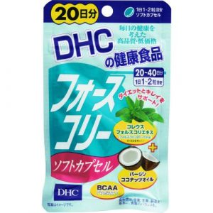 Viên uống hỗ trợ giảm cân DHC bổ sung dầu dừa Nhật Bản