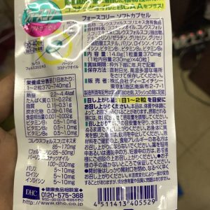 Viên uống hỗ trợ giảm cân DHC bổ sung dầu dừa Nhật Bản - Ảnh 3