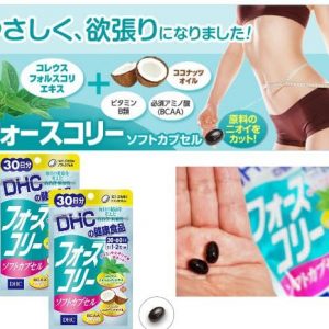 Viên uống hỗ trợ giảm cân DHC bổ sung dầu dừa Nhật Bản - Ảnh 5