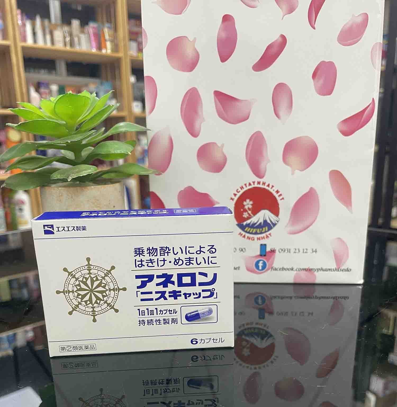 Viên uống chống say tàu xe Anerol Nhật Bản