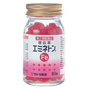 Viên uống bổ máu Sato Nhật Bản