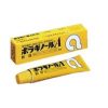 Gel đặc chữa trĩ chữ A Nhật Bản , thuốc bôi trĩ Nhật bản