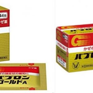 Bột uống Taisho Pabron Gold A  44 gói - Ảnh 2