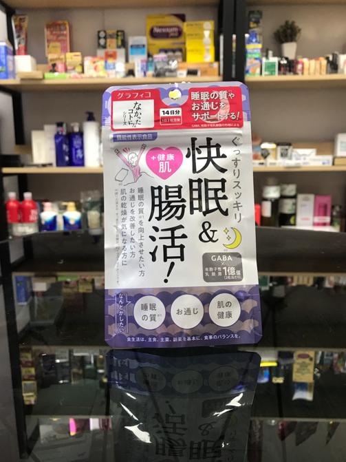 Viên uống Enzyme hỗ trợ giảm cân đêm Nhật Bản - Ảnh 2