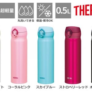 Bình giữ nhiệt Thermos 500ml Nhật Bản - Ảnh 5
