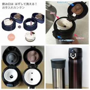 Bình giữ nhiệt Thermos 500ml Nhật Bản - Ảnh 4