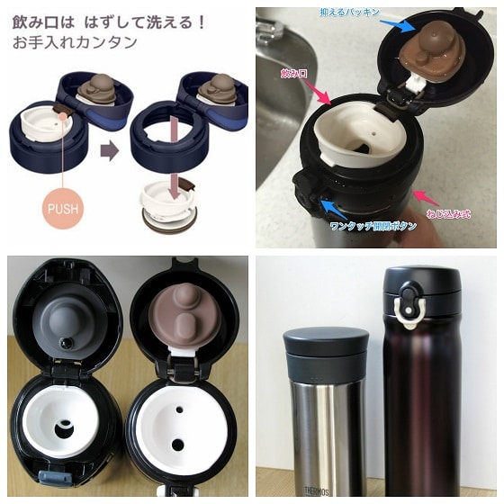 Bình giữ nhiệt Thermos 500ml Nhật Bản - Ảnh 4