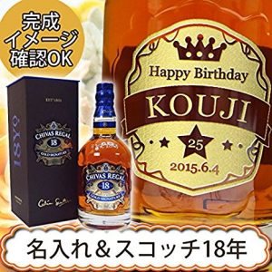 Chivas Regal