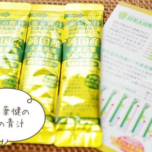Bột lá đại mạch Barley The Golden