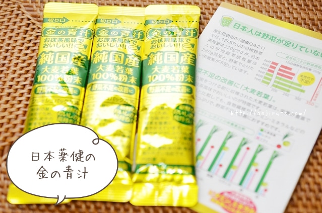Bột lá đại mạch Barley The Golden