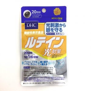 Viên uống chống ánh sáng xanh DHC Lutein gói 20 ngày