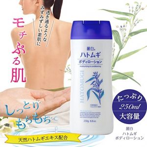 Sữa dưỡng thể Hatomugi Body Lotion ban đêm 250gr - Ảnh 2