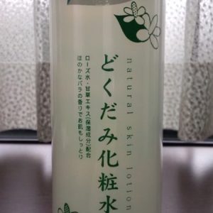 Nước Hoa Hồng Toner Diếp Cá Dokudami Natural Skin Lotion 500ml - Ảnh 3
