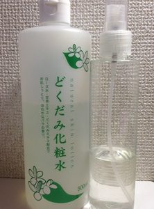 Nước Hoa Hồng Toner Diếp Cá Dokudami Natural Skin Lotion 500ml - Ảnh 2