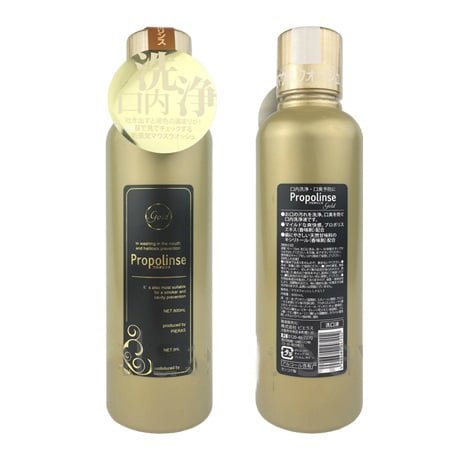 Nước súc miệng Propolinse Gold