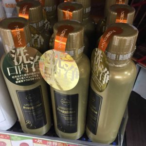 Nước súc miệng Propolinse Gold - Ảnh 3