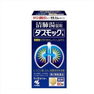 Viên uống bổ phổi của Nhật Kobayashi 80 viên