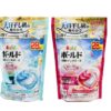 Viên giặt xã Bold Gel Ball 3D Ariel 28 viên