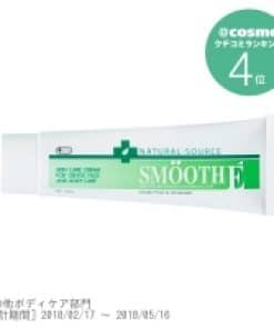 REVIEW kem hỗ trợ giảm thâm mụn Smoothe nội địa Nhật có tốt không? Có mấy loại?