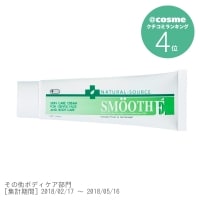 REVIEW kem hỗ trợ giảm thâm mụn Smoothe nội địa Nhật có tốt không? Có mấy loại?