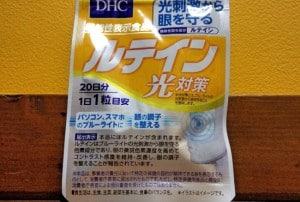 Viên uống chống ánh sáng xanh DHC Lutein gói 20 ngày - Ảnh 3