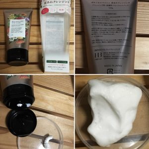 Sữa rửa mặt Botanical Marche Thảo Mộc - Ảnh 2