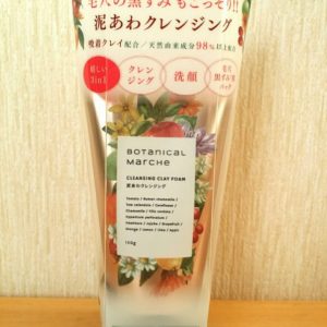 Sữa rửa mặt Botanical Marche Thảo Mộc - Ảnh 3