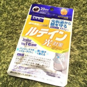 Viên uống chống ánh sáng xanh DHC Lutein gói 20 ngày - Ảnh 2
