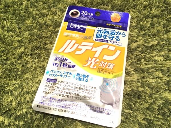 Viên uống chống ánh sáng xanh DHC Lutein gói 20 ngày - Ảnh 2