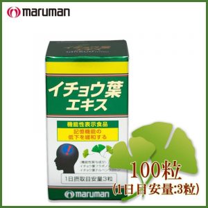 Ginkgo Biloba Maruman