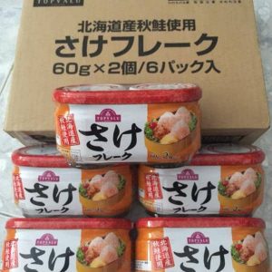 Ruốc cá hồi Topvalu nhật - Ảnh 3