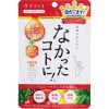 Viên uống Enzyme giảm cân ban ngày Nakatta Kotoni