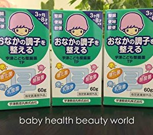 Cốm hỗ trợ tiêu hóa Muhi Nhật Bản cho trẻ em hộp 60g - Ảnh 4