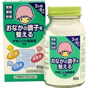 Cốm hỗ trợ tiêu hóa Muhi Nhật Bản cho trẻ em hộp 60g
