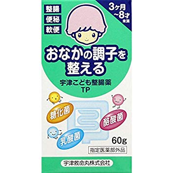 Cốm hỗ trợ tiêu hóa Muhi Nhật Bản cho trẻ em hộp 60g - Ảnh 3