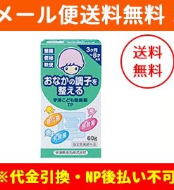 Cốm hỗ trợ tiêu hóa Muhi Nhật Bản cho trẻ em hộp 60g - Ảnh 2