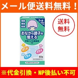 Cốm hỗ trợ tiêu hóa Muhi Nhật Bản cho trẻ em hộp 60g - Ảnh 2