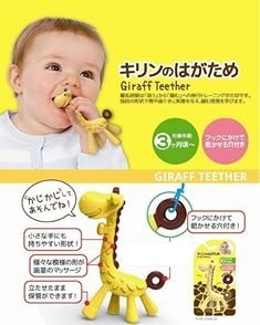 Gặm nướu hình hươu cao cổ Nhật Bản - Ảnh 2
