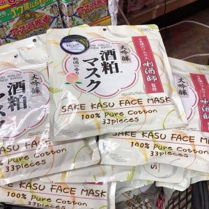 Mặt nạ Sake Kasu Face Mask Nhật Bản - Ảnh 2
