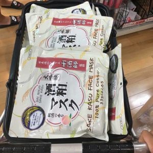 Mặt nạ Sake Kasu Face Mask Nhật Bản - Ảnh 3