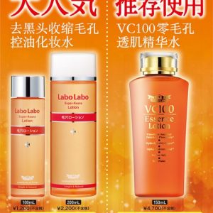 Nước hoa hồng Lotion Labo Labo se khít lỗ chân lông - Ảnh 4
