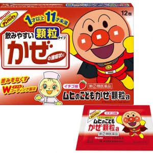 Bột uống hỗ trợ cảm cúm Muhi 12 gói - Ảnh 2