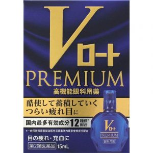 Nhỏ mắt Rohto V Premium - Ảnh 4