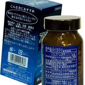Viên uống hỗ trợ Gout Nhật Anserine Minami - Ảnh 2