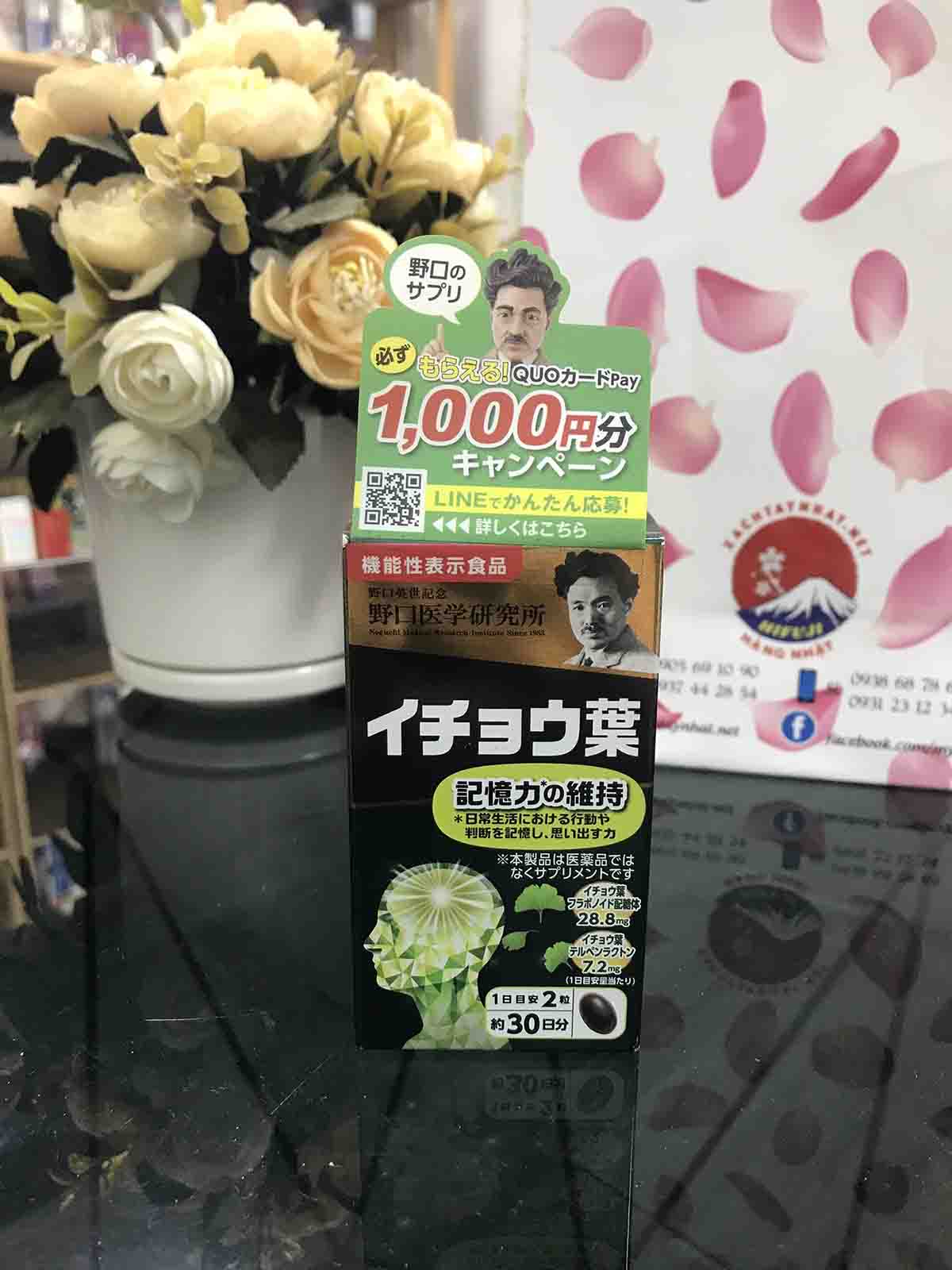 bổ não Noguchi DHA EPA Ginkgo mẫu mới