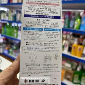 Kem trang điểm dưỡng trắng Transino Whitening CC Cream