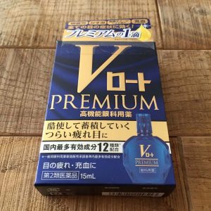 Nhỏ mắt Rohto V Premium - Ảnh 3