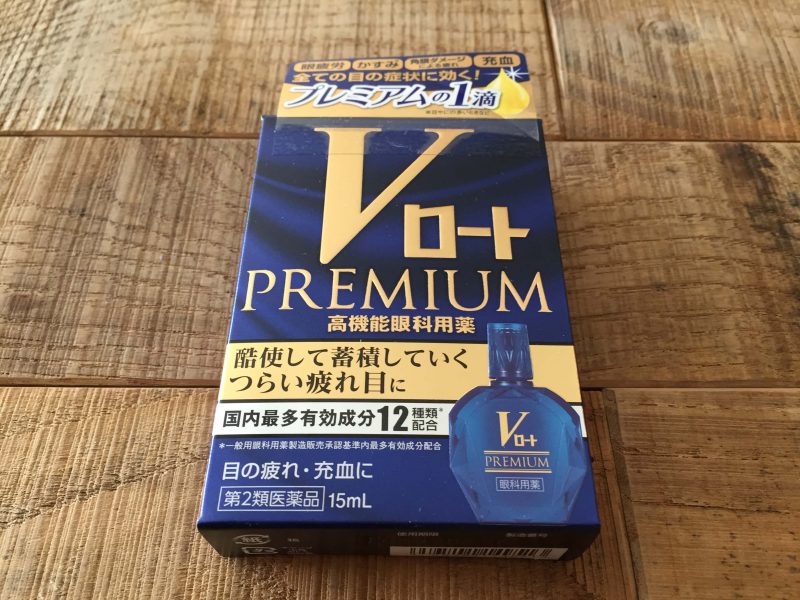 Nhỏ mắt Rohto V Premium - Ảnh 3