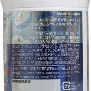 Kẹo Unimat Riken bổ sung Canxi và Lactic Nhật Bản - Ảnh 5